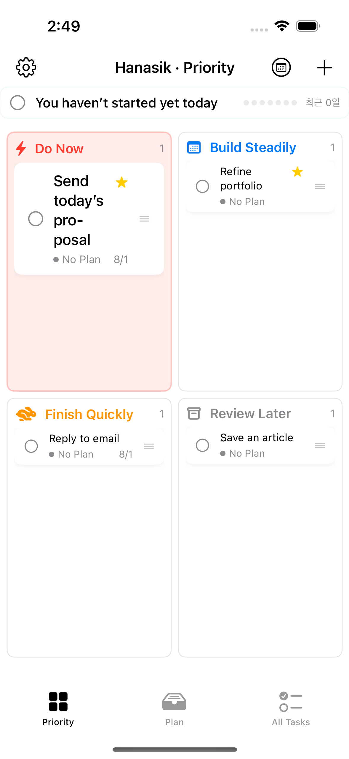 Organized into four priorities
